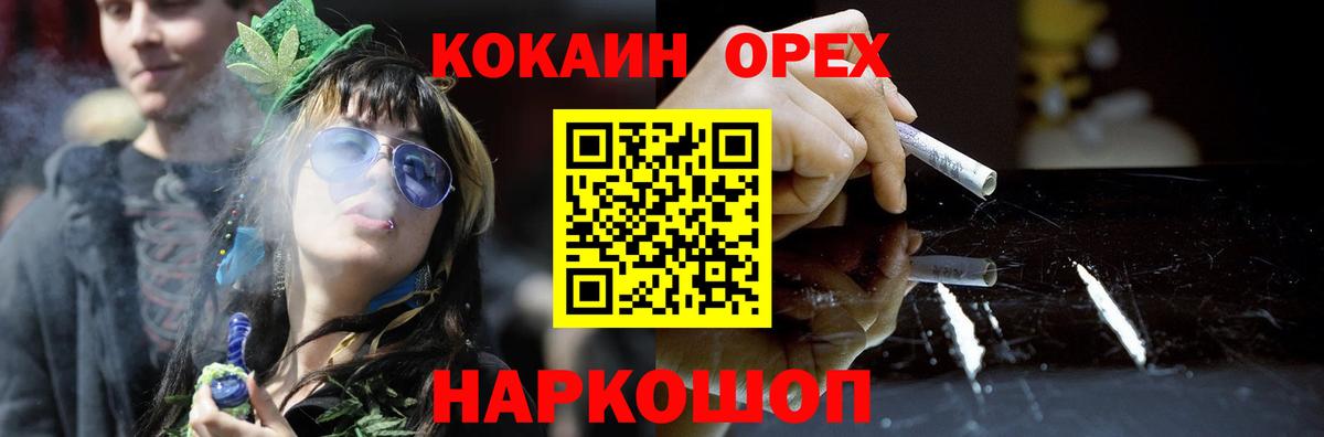 Альфа ПВП Славгород