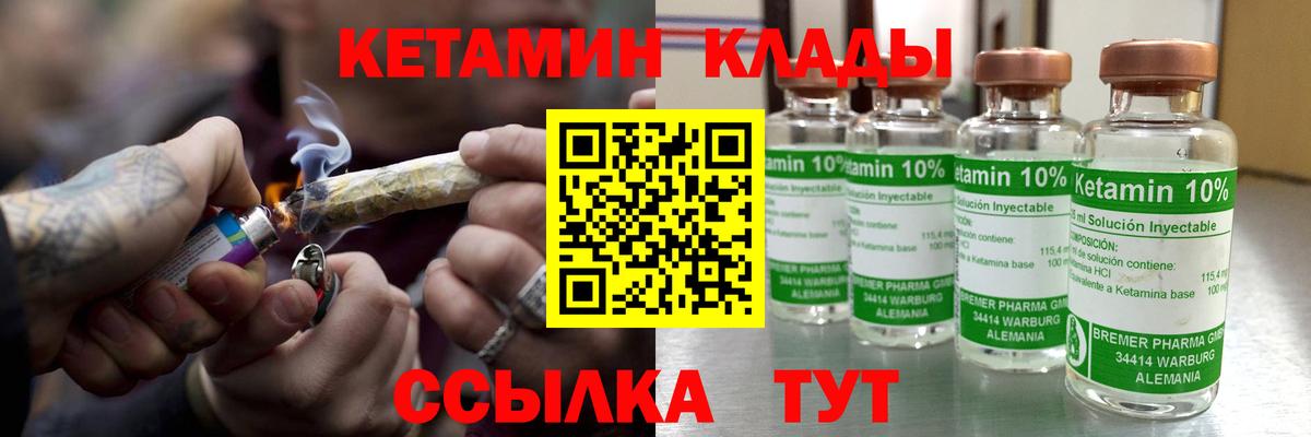 Мефедрон кристаллы  Cocaine  Продажа наркотиков  Славгород  Гашиш  Каннабис  Вход с VPN 