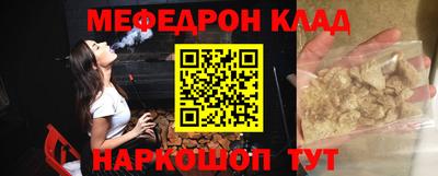 трава Партизанск