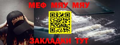трава Партизанск