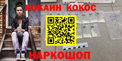 марки nbome Первоуральск