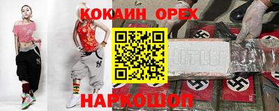 марки nbome Первоуральск