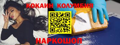 марки nbome Первоуральск