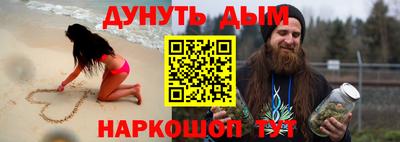 трава Партизанск
