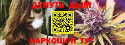 трава Партизанск