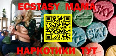 трава Партизанск