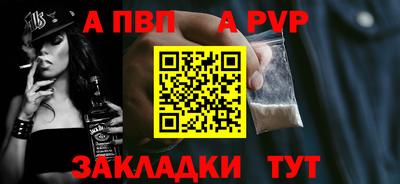 герыч Пенза