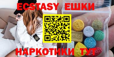 трава Партизанск