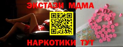 марки nbome Первоуральск