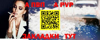 трава Партизанск