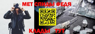 трава Партизанск