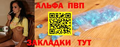 герыч Пенза