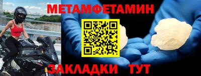 марки nbome Первоуральск