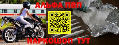 трава Партизанск