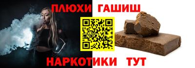 герыч Пенза