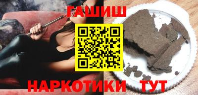 герыч Пенза
