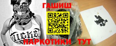 марки nbome Первоуральск