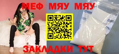 герыч Пенза