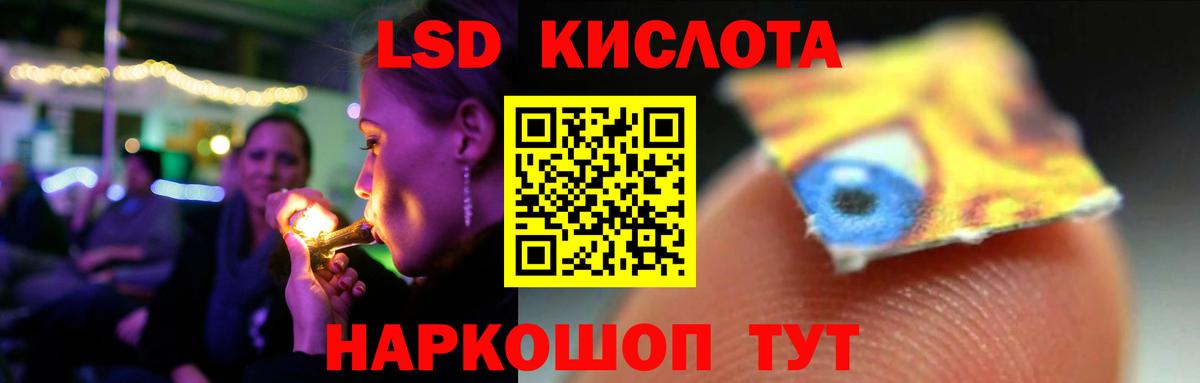 ЛСД экстази кислота  ЛСД экстази  Славгород  Лсд 25 экстази ecstasy  Вход с VPN 